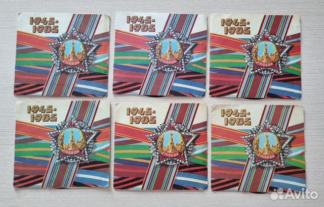 Музыкальный сувенир. Минипластинка. 33 оборота.вто