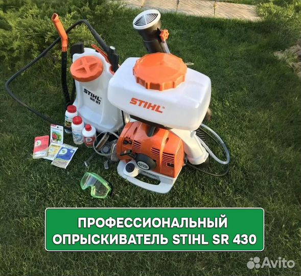 Обработка от клещей и комаров