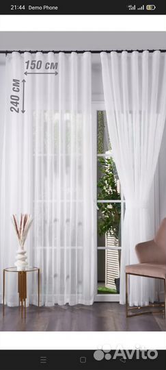 Тюль вуаль на шторной ленте 150х240 - 2шт