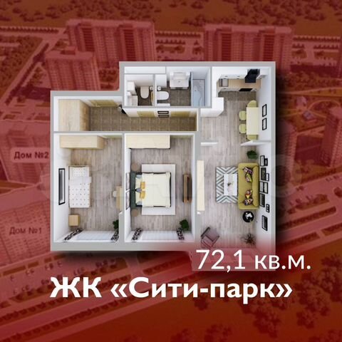 Своб. планировка, 72,1 м², 11/15 эт.
