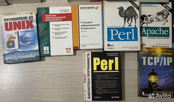 Книги по программированию C++ Linux Unix