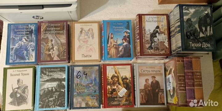 Малая классика речи. Большой выбор. Новые в пленке