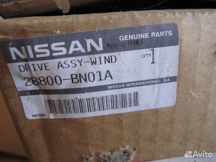 Стеклоочистители передние Nissan Almera N16E новые