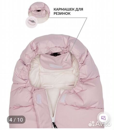 Новый зимний конверт в коляску мимими