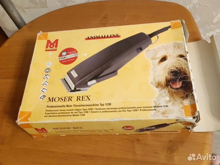 Машинка для стрижки собак
