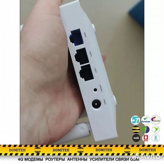 Wifi роутер netis
