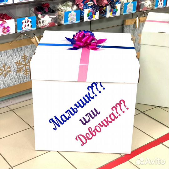 Коробка с воздушными шарами внутри