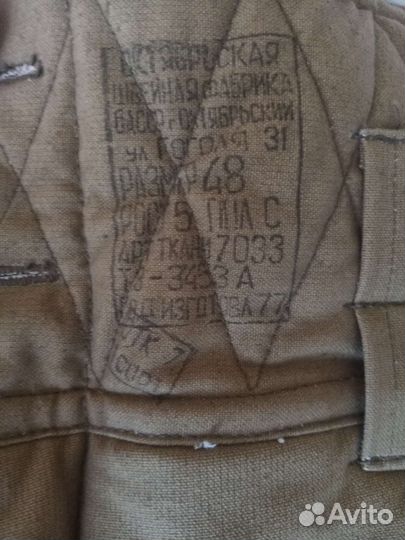 Ватные штаны СССР