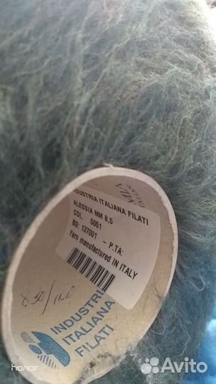 Итальянское букле