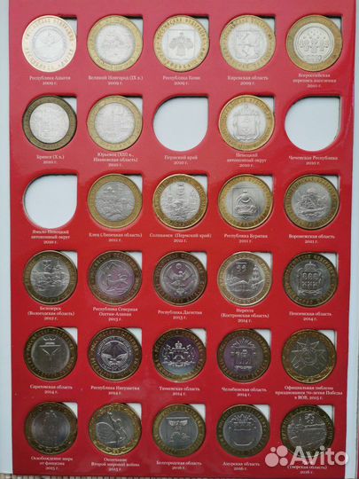 Набор монет биметаллические 10 рублей