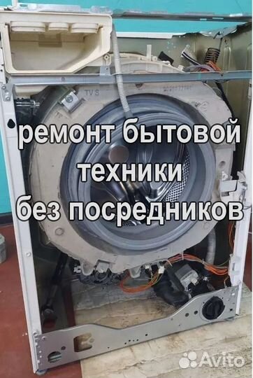 Пылесос scarlett 1200W