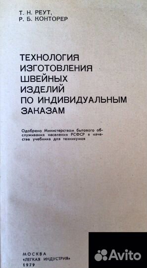 Книги для студентов