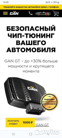 Чип тюнинг на santa fe 3 - 2.2 diesel