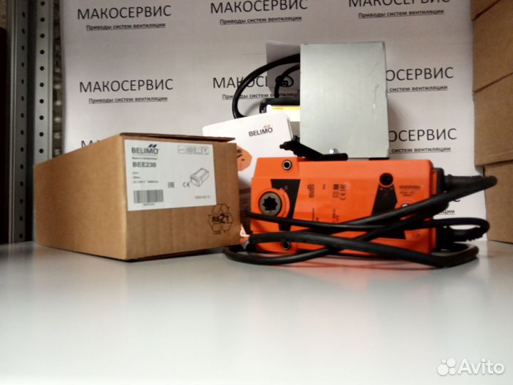 Электропривод для вентиляции BEE-230 Belimo