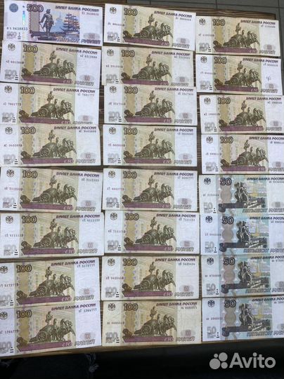 Купюры с красивыми номерами