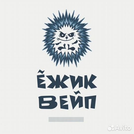 Продавец консультант сети магазинов эл. сигарет