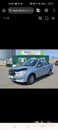 Ниссан он до в разбор