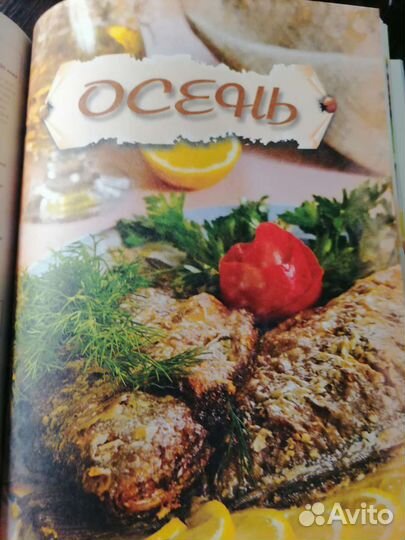 Книга рецептов. Кулинарный ежедневник