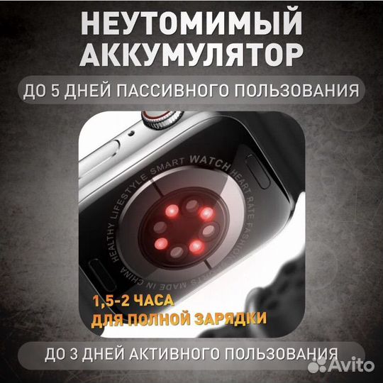 Умные Смарт часы HW9 Ultra Max