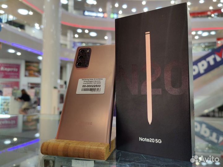 Samsung Note 20 8/256Gb (Snapdragon) Бронза imei35