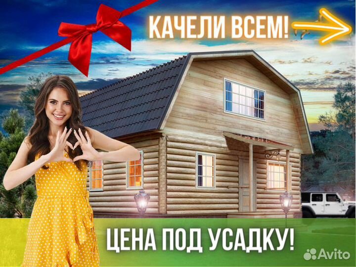 Сруб дома из бревна ручной рубки Не Бруса 8x8