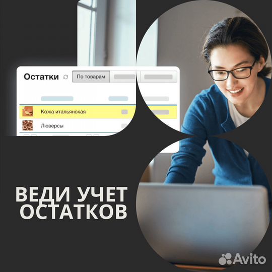 Внедрение Мой Склад и интеграция с маркетплейсами