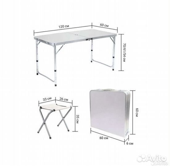 Стол складной со стульями