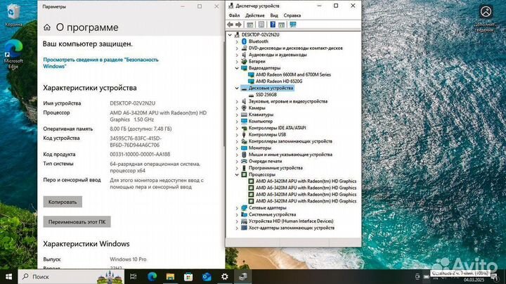 4 ядра/256Gb ssd/8Gb оперативной памяти/ Samsung