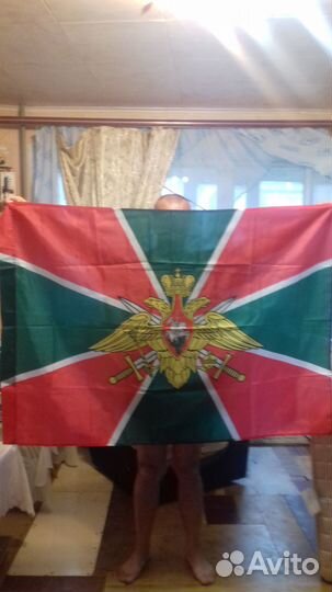 Пограничный флаг