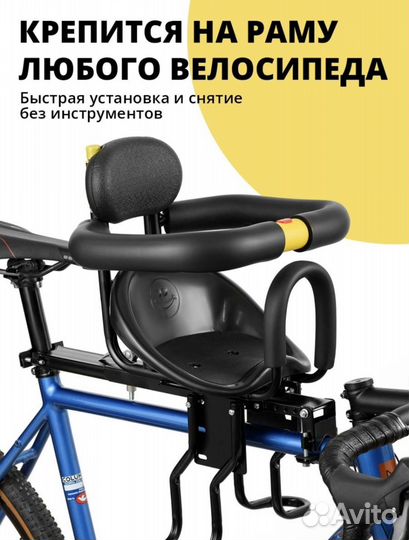 Детское сидение на раму велосипеда