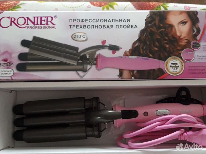 Плойка трехволновая