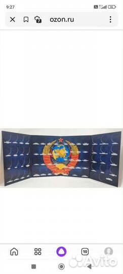 Альбом- планшет