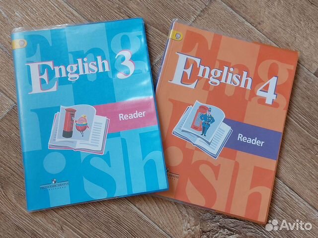 Английский Reader 3,4 класс