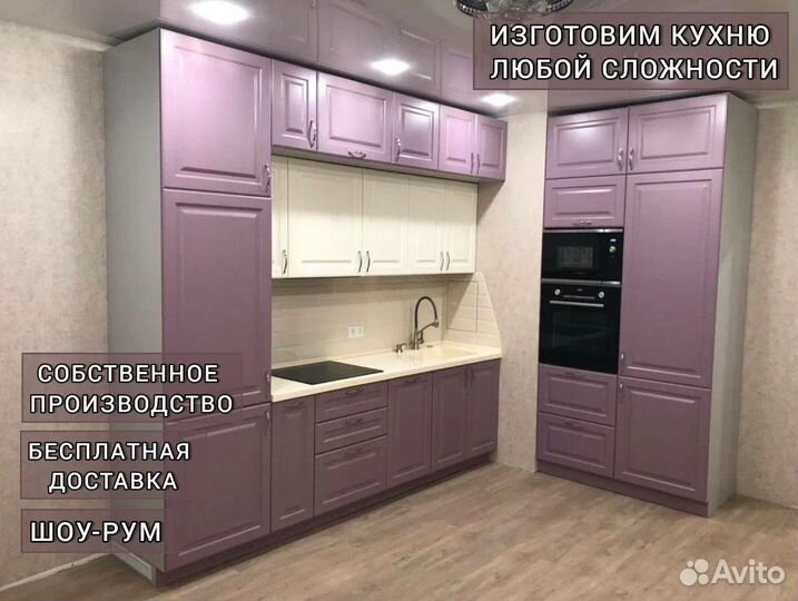 Кухня гарнитур