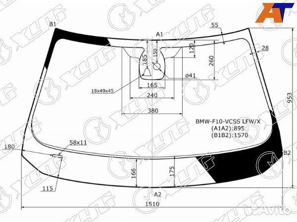 Стекло лобовое BMW 5-series