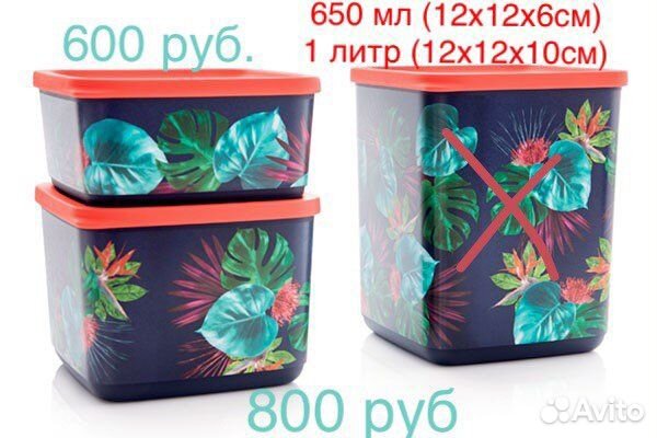 Аква-контрль Tapperware