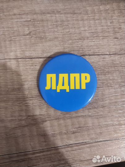 Значки СССР