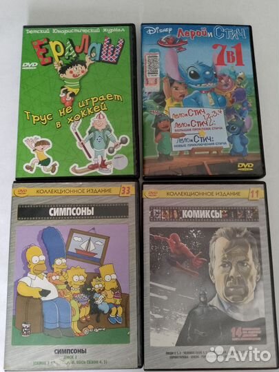 Детские мультфильмы DVD диск