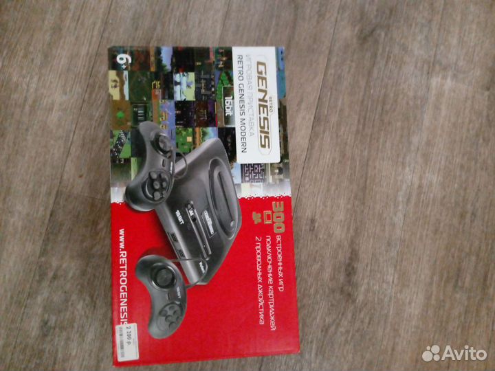 Sega retro genesis