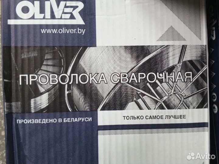 Сварочная проволока 1.2