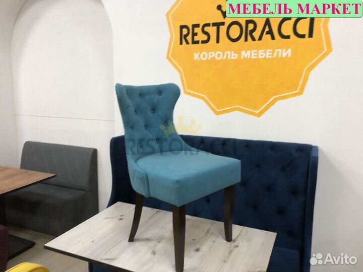 Стул от производителя