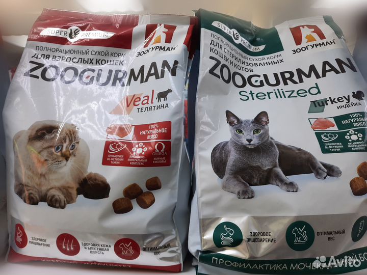 Сухой корм для собак/кошек с доставкой на дом