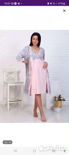 Вещи для беременных пакетом 44 46