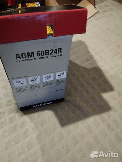 Аккумулятор автомобильный