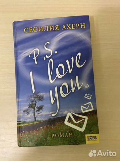 Художественная литература