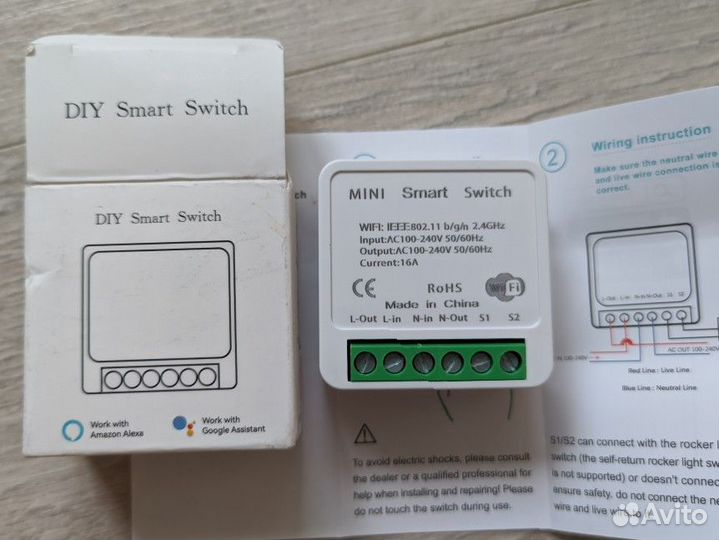 Wi fi переключатель, реле, умный таймер