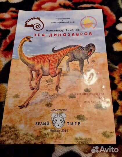 Развивающие книги для детей пакетом