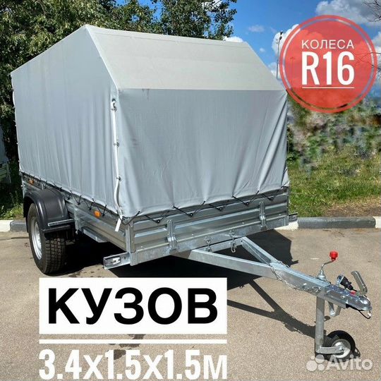 Прицеп 817717.025 с тентом. Установка фаркопа