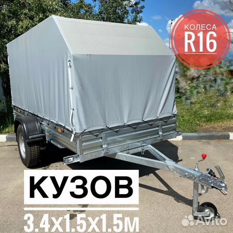 Прицеп 817717.025 с тентом. Установка фаркопа