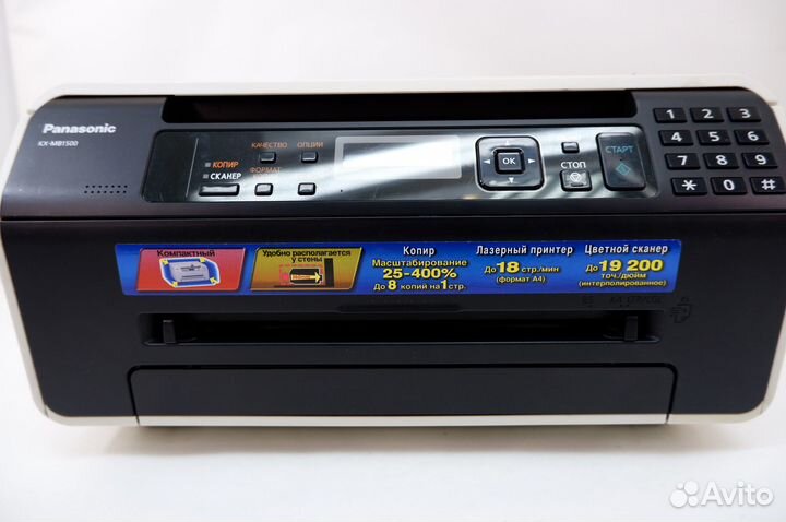 Мфу panasonic mb -1500
